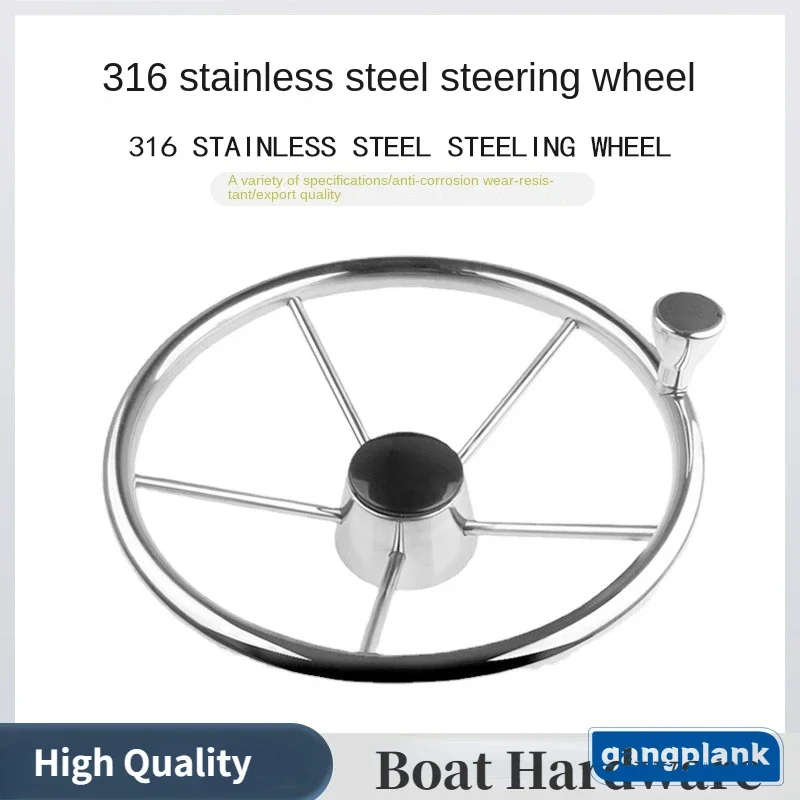 Yate lancha motora 316 volante - Fishing Boat Steering Wheel reseña y precio
